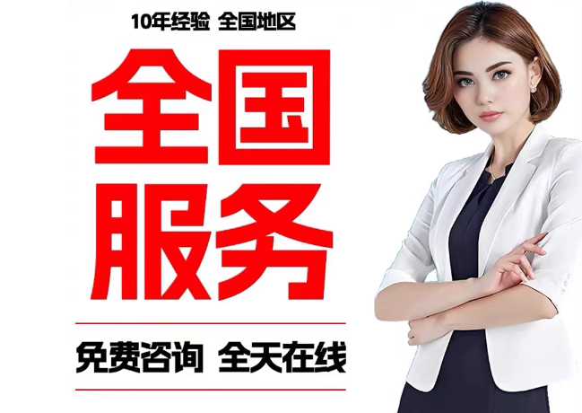 天桥在职公积金代提